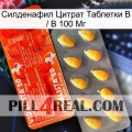 Sildenafil Citrate Tablets Ip 100 Mg new01